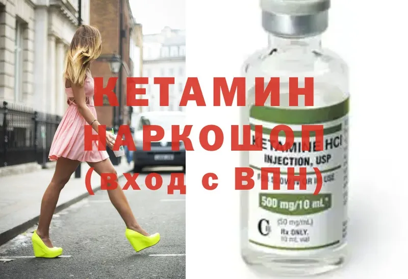 купить наркоту  Верея  Кетамин ketamine 